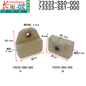 คลิปยึดกระจกหน้าต่างฮอนด้า 73333-SS1-000 73333-SS0-000 สำหรับซีวิค ฟิต ซิตี้ ซีอาร์วี แอคคอร์ด โอดิสซีย์ ครายเดอร์อะไหล่ซ่อมแซม - Product Image 2