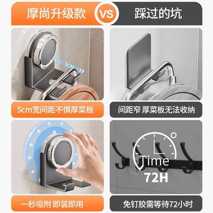 ตะขอแขวนเขียงในครัว Shu Zheng รับน้ำหนักได้ 3-5 กก. แบบติดผนัง ชั้นวางอเนกประสงค์ สำหรับจัดเก็บ - Product Image 3