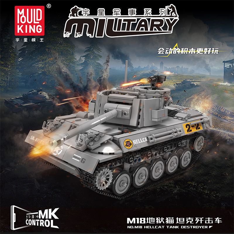 MOULD KING 20032 M18 Hellcat Tank Destroyer Building Blocks