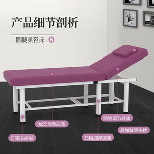 Table de massage pliante avec éponge de densité moyenne et cadre métallique, pliable pour usage commercial 5588 - Product Image 3