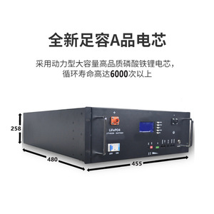 ชั้นวางแบบ all-in-one ติดตั้ง LiFePO4ระบบจัดเก็บพลังงาน51.2V 200AH 10KWH ระบบกริดไฮบริดที่มีการสื่อสาร RS485 - Product Image 4