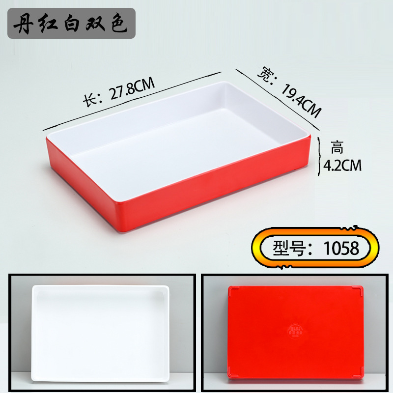 1058 สีแดงและสีขาว
