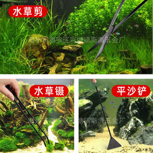Pinzas y tijeras para plantas acuáticas de acero inoxidable, juego de herramientas de cinco piezas para paisajismo de acuarios con estuche de lona negro. - Product Image 4