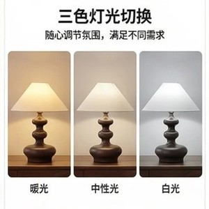 Lámpara de Mesa Vintage Francesa Retro, E27 LED con Interruptor, Ecológica, para Dormitorio, Escritorio, Estilo Wabi Sabi, Diseño de Autor, Lámpara de Noche - Product Image 5