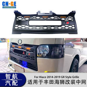 Parrilla Delantera para Toyota Hiace 14-19, Estilo GR, LED, Parachoques Delantero de Plástico ABS Negro con Etiqueta Roja - Product Image 5