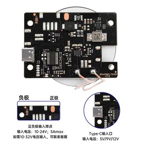 Module de charge sans fil YIXINSHENG 12-24V 20W, chargeur de voiture avec bobine et circuit imprimé pour utilisation en véhicule - Product Image 4
