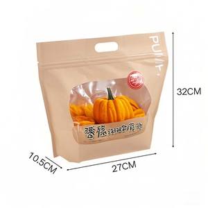 Sacs de rangement pour pain de qualité alimentaire Sac en plastique transparent Pochette debout Sacs à pain réutilisables pour le pain fait maison Emballage de biscuits - Product Image 2