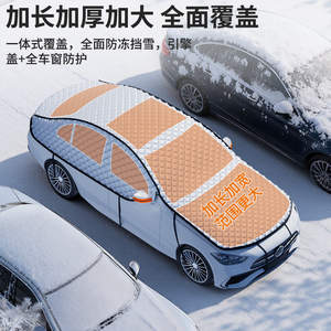 Housse de pare-brise universelle pour voiture, épaisse, imperméable, protection contre la neige et le gel, pare-soleil demi-corps pour la protection hivernale - Product Image 3