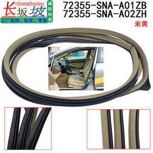 Honda Civic Door Frame Sealing <b>Strip</b> 72355-SNA-A01ZB 72355-SNA-A02ZH <b>Rubber</b> Water Resistant Body Seal 2009-2014 - Product Image 5