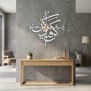 Reloj de pared moderno con diseño de caligrafía árabe, efecto espejo, reloj colgante para decoración de sala de estar - Product Image 2