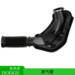 Conduit d'admission d'air Dodge Challenger 300C 4861926AG, pièce de rechange pour tuyau d'admission d'air - Product Image 5