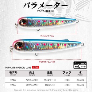 Señuelo de Pesca Topwater Pencil 95mm 18g Surface Walker, Señuelo Artificial para Pesca en Agua Salada, Cebo Duro para Lubina - Product Image 2
