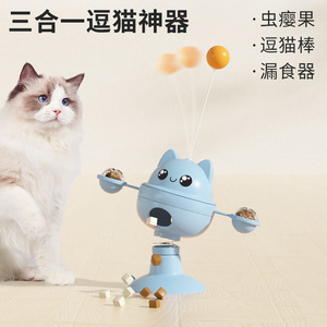 ของเล่นแมวแบบแช่แข็ง ป้องกันการรั่วซึม พร้อมแท่งดูดสุญญากาศ ช่วยให้แมวเพลิดเพลิน คลายเหงา กระตุ้นความสนุกสนาน พร้อมเสริมโชคลาภ - Product Image 2