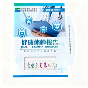 Bolsas Médicas de Cartón Personalizadas de 300 g/m², Bolsas para Impresión por Rayos X, Bolsas y Carpetas para Informes de Chequeo de <span class=keywords><strong>Salud</strong></span> - Product Image 3