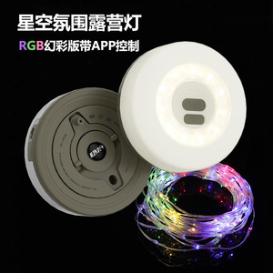 XINSITE RGB LED String <b>Lights</b> APP Control Rechargeable <b>Outdoor</b> Camping Tent <b>Light</b> - Product Image 1