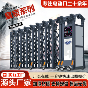 Puerta Industrial Automática Retráctil Eléctrica de Aluminio con Reconocimiento de Matrículas para Uso en Fábricas y Escuelas - Product Image 4