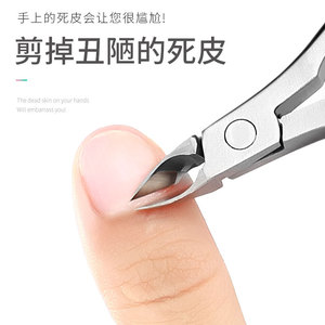 Cortacutículas profesional, cortaúñas de alta gama, removedor de cutículas, cortaúñas para uñas encarnadas, herramienta de cuidado de uñas de acero inoxidable - Product Image 2