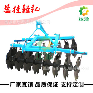 Arado de Discos para Cultivo Agrícola de 2 Filas, Rojo, Alta Productividad, para Uso con Tractor - Product Image 4