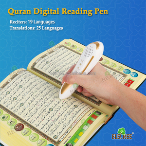 Bolígrafo Quran al por mayor Appareil Rvolutionnaire Pour Islam Appareil Pour Apprendre Lire Le Coran Dispositivo para aprender a leer el Corán - Product Image 3