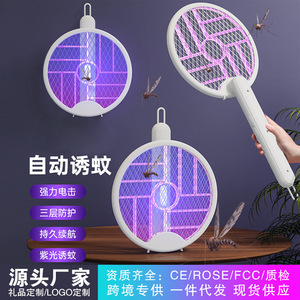 Matamosquitos Eléctrico Plegable de 180 Grados con Luz Púrpura para Atraer Mosquitos, Portátil para Uso en Interiores del Hogar - Product Image 4