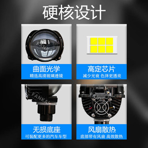 <b>Led</b> <b>Headlight</b> 2.5 Inch 24V H4 55W 12000Lm 6000K Dual Beam Retrofit Upgrade Universal Fit - Product Image 5