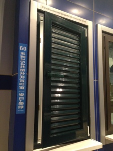 Huazhijie <span class=keywords><strong>puerta</strong></span> empotrada UPVC <span class=keywords><strong>integrada</strong></span> <span class=keywords><strong>con</strong></span> persianas incorporadas - Product Image 2
