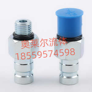 Caterpillar Male <b>Quick</b> Connect Coupling Unf7 16 For Excavator Hydraulic Pump Pressure Gauge <b>Connector</b> - Product Image 5