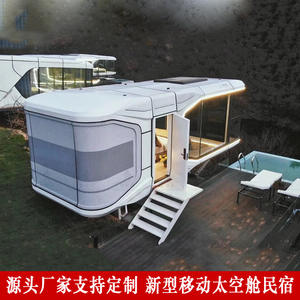 Lit et petit-déjeuner avec éclairage panoramique, complexe pastoral, paysage luxueux et sauvage, chalet pouvant être déplacé, capsule spatiale dans une variété de - Product Image 3