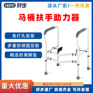 HePo Good <b>Steps</b> Toilet Grab <b>Bar</b> 50.5-55.5cm Adjustable For Elderly Bathroom Safety Support - Product Image 5