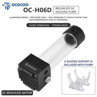 Ococoo H06D-C DC 12v PWM pompe de refroidissement par eau pour PC silencieux avec régulation de vitesse essentielle pour ordinateur PC système de refroidissement par eau