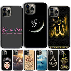 Muslim <span class=keywords><strong>Surah</strong></span> <span class=keywords><strong>Ikhlas</strong></span> Islamic Holy Coran custodia per telefono per iPhone 15 16 14 13 12 Pro Max mini 11 Pro Max XS XR Plus - Product Image 1
