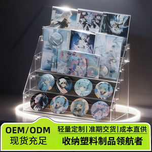 Acrylic Badge Display Rack 5 Tier Transparent Multifunctional Shelf For Anime Collectibles Desktop Storage HATSUNE MIKU - Product Image 4