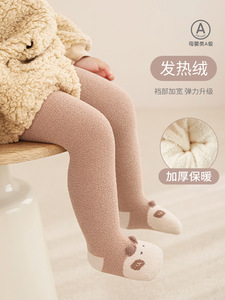 Collants pour <span class=keywords><strong>bébé</strong></span> automne-hiver, doublés polaire, épaissis, chauds, sans coutures, mignons, chaussettes-leggings pour nouveau-né, motif dessin animé, polyester - Product Image 2