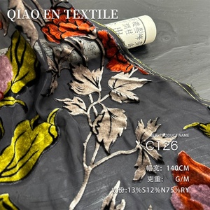 Style chinois nouvelle tendance nationale Satin tissu soie brocart velours soie tissé point pour robe Cheongsam chemise jupe ensemble - Product Image 1