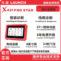 Escáner de Diagnóstico Automotriz X-431 PRO Edición Internacional, Decodificador, Herramientas de Prueba, Programación y Reparación