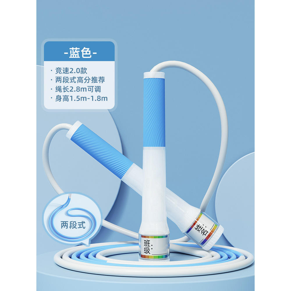 Azul cielo [Versión 2.0]