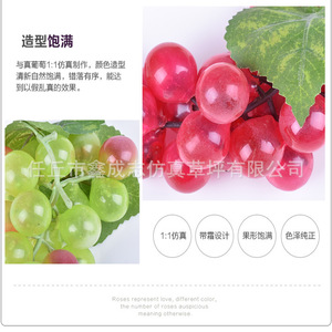 Bouquets de raisins artificiels en plastique, décorations de fruits pour accessoires de photographie, décoration de la maison, haute qualité - Product Image 4