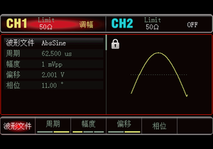Générateur de signaux UNI-T UTG962E 2CH 60MHz 200MSa/Function avec fonction de modulation AM, FM, PM, FSK - Product Image 6