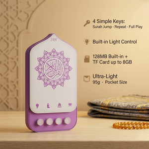 Lampe de nuit Coran et lecteur de zikr – Prise UK/UE, Décoration d'angle de prière, Cadeau Ramadan/Aïd - Product Image 3