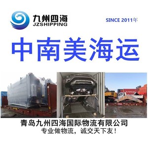 Expédition maritime de Qingdao Tianjin vers le Brésil Vitoria Conteneurs spéciaux Dédouanement Transport routier - Product Image 3