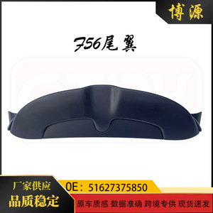 สปอยเลอร์ปีกหลังขนาดเล็ก F56 JCW ติดตั้งด้วยกาวหรือสกรูสำหรับ BMW MINI F56 Trunk Trunk Wing Wing Wing Wing Wing - Product Image 5