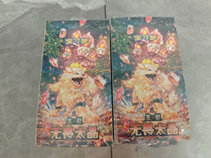 Kotak Booster Pokemon TCG Resmi Berlisensi Cina Sederhana YY Fearless Terastal CSV3C Segel Baru <span class=keywords><strong>Arcanine</strong></span> Pocket Monster Grosir - Product Image 3