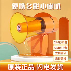 Leigongwang Cr67 Handheld Megaphone 20W Bluetooth With <b>Usb</b> Card Slot For Outdoor Advertising And Events - Product Image 3