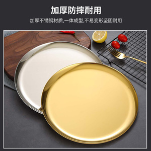 Stainless Steel Round Plate Thickened Dish For Hotel Meals And Snacks Solid Color Microwave Safe - Product Image 3