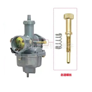 Vis de réglage du régime au ralenti et du rapport de mélange du carburateur Pz26 Pz27 Pz30 pour système de carburant de moto - Product Image 2
