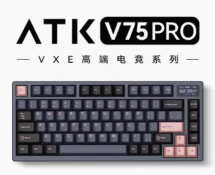 V75PRO/Qinghai Lake switch/Pink ink