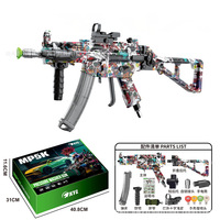 (Pil yok) 2025 yeni 6 renk MP5K yüksek basınçlı araba yıkama su tabancası çok fonksiyonlu güçlü su sütun su tabancası