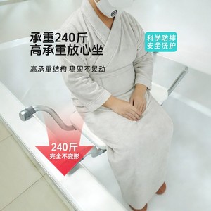 Chaise de douche en alliage d'aluminium blanc, antidérapante, largeur réglable, pour personnes âgées et femmes enceintes, équipement de sécurité pour la salle de bain - Product Image 5