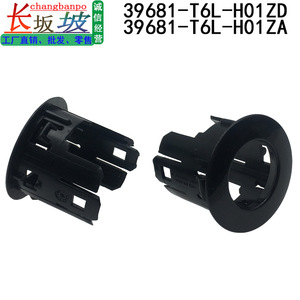ฝาครอบเซ็นเซอร์จอดรถฮอนด้า 39681-T6L-H01ZA ฝาครอบพลาสติกเรดาร์ถอยหลังสำหรับ LCV ยุโรป - Product Image 4