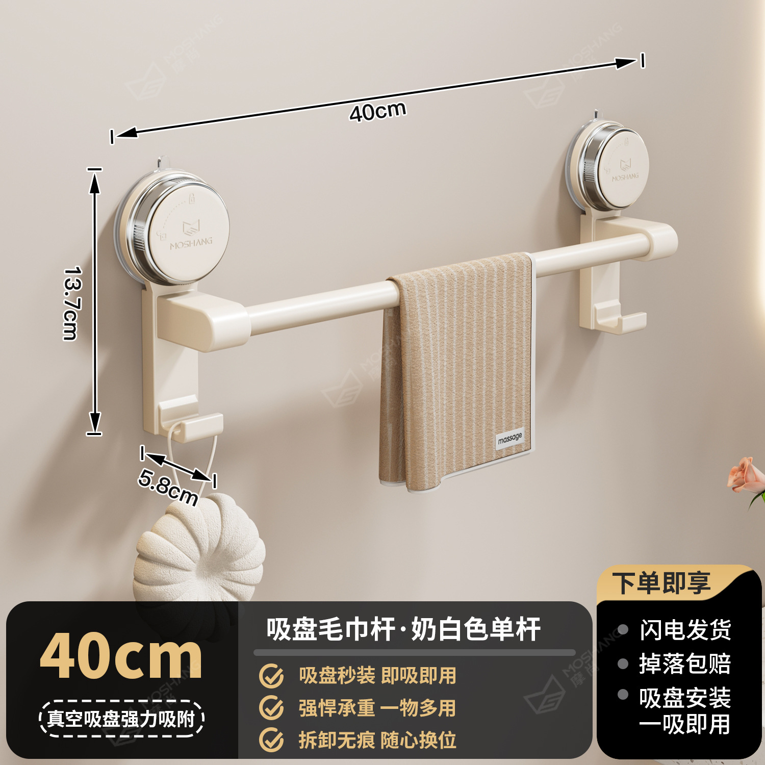 Varilla única blanco lechoso_40cm